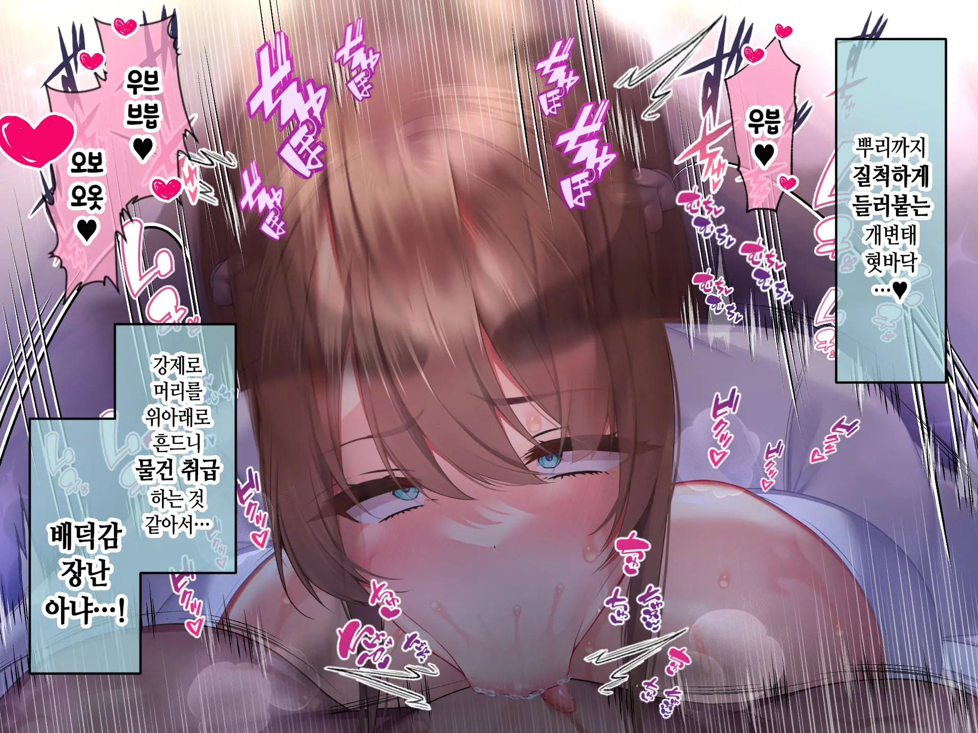Kyonyuu Sugiru Bijin Gibo Sumire-San 25-Sai Ni Yoru Netorase Dosukebe Nettori Yuuwaku Ni, Doutei Dekachin Mochi Musuko No Ore Wa Aragaeru No Ka!?